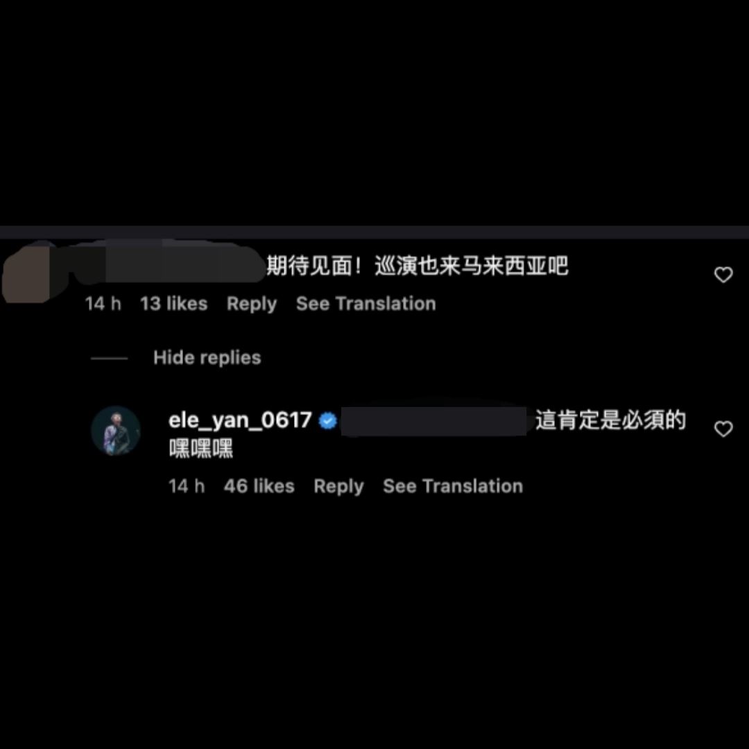 颜人中即将来马开唱？颜人中：肯定必须的