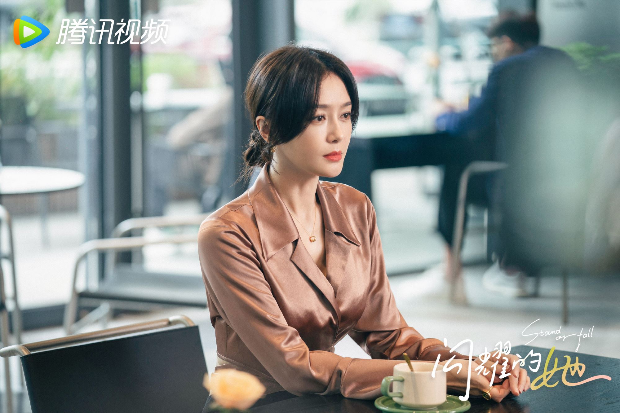 ⚠️秦岚新剧《闪耀的她》618已上线❗️ 昔日恋人职场重遇剧情爆笑🔥