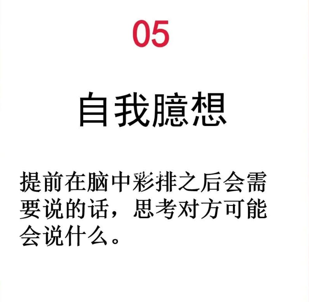 ⚠️8个迹象表明你又在多想了❗️过分回想、总是内疚😭