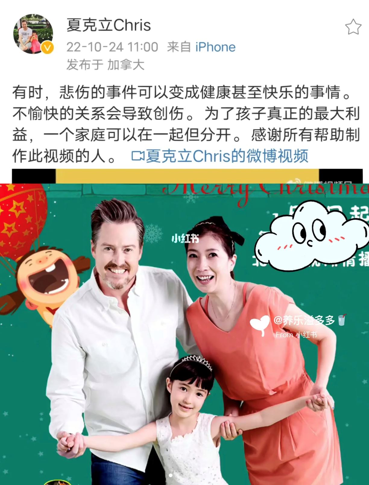 ⚠️《爸爸去哪儿》播出10年❗️当中有5组夫妻已离婚💔