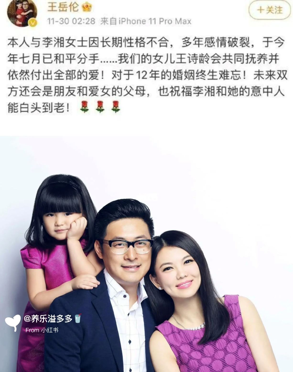 ⚠️《爸爸去哪儿》播出10年❗️当中有5组夫妻已离婚💔