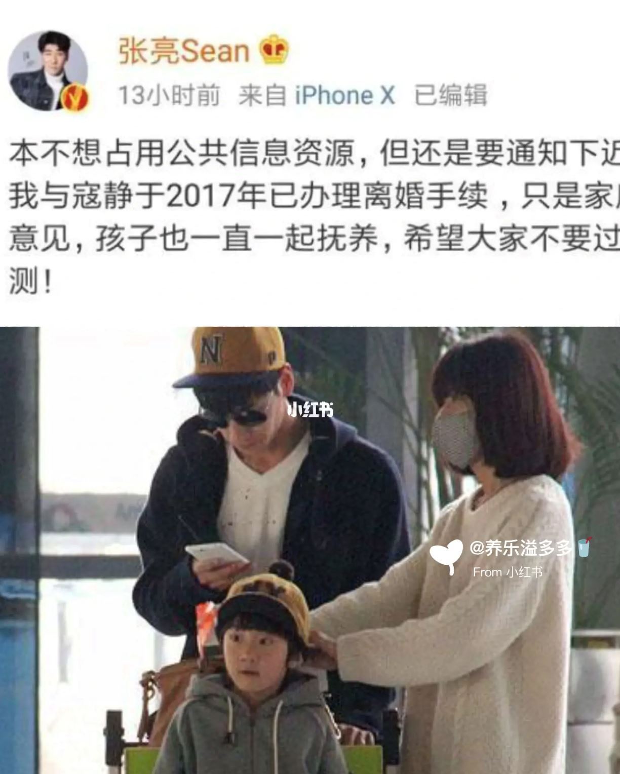 ⚠️《爸爸去哪儿》播出10年❗️当中有5组夫妻已离婚💔