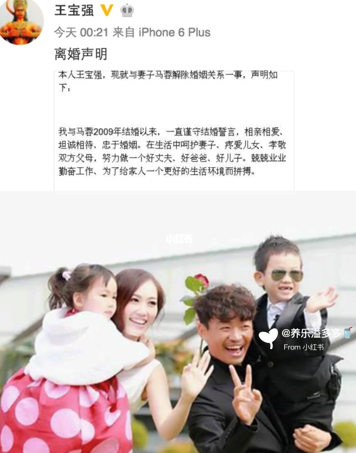 ⚠️《爸爸去哪儿》播出10年❗️当中有5组夫妻已离婚💔