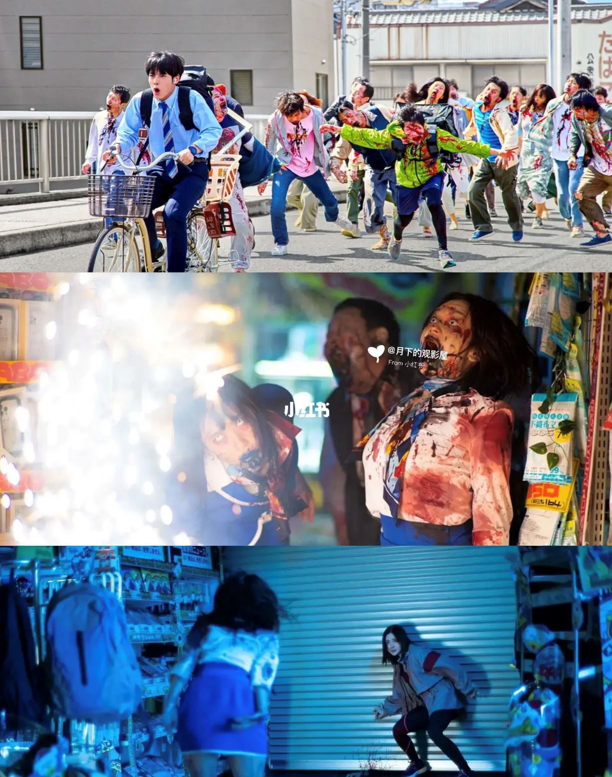 ⚠️netflix新僵尸电影❗️「成为僵尸前要做的100件事」恐怖又搞笑🔥