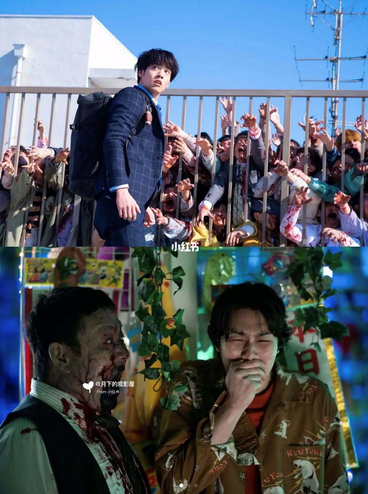 ⚠️netflix新僵尸电影❗️「成为僵尸前要做的100件事」恐怖又搞笑🔥