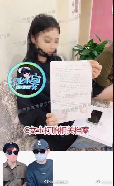 蔡徐坤塌房了？被爆和女生发生关系后要求堕胎！