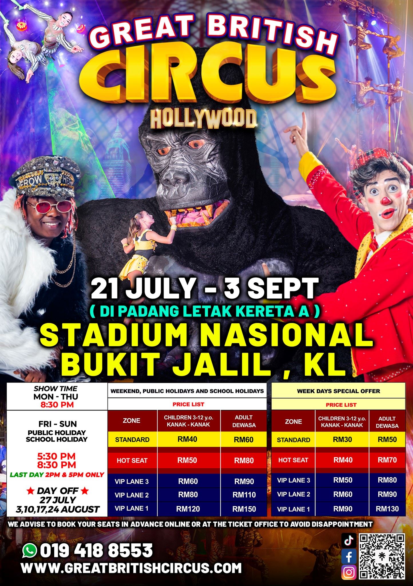 🎪英国马戏团来到bukit jalil咯❗️great british circus7月21日开秀🔥