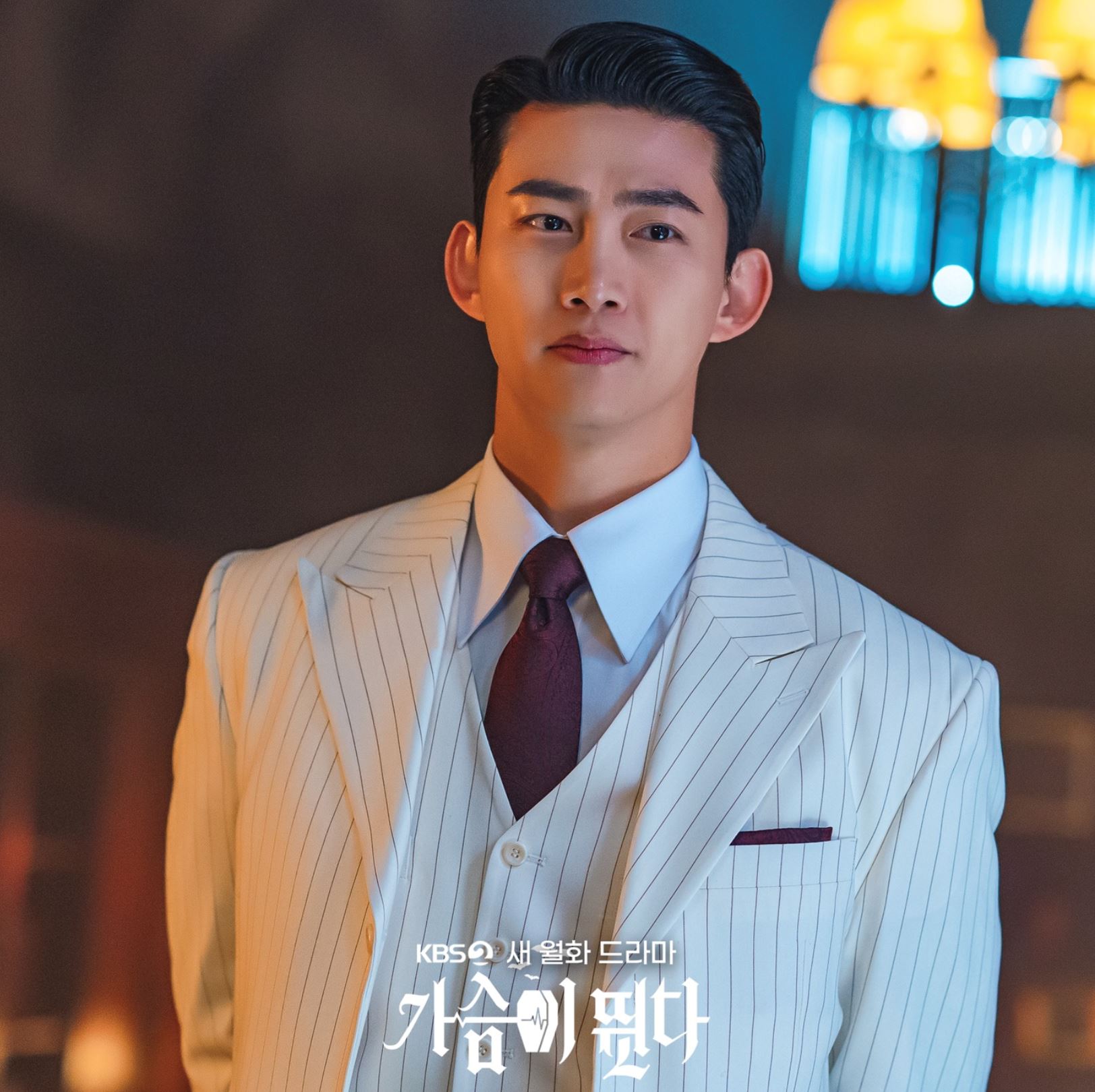 🇰🇷新韩剧《心跳》6月26日上线❗️和吸血鬼的爱情故事❤️