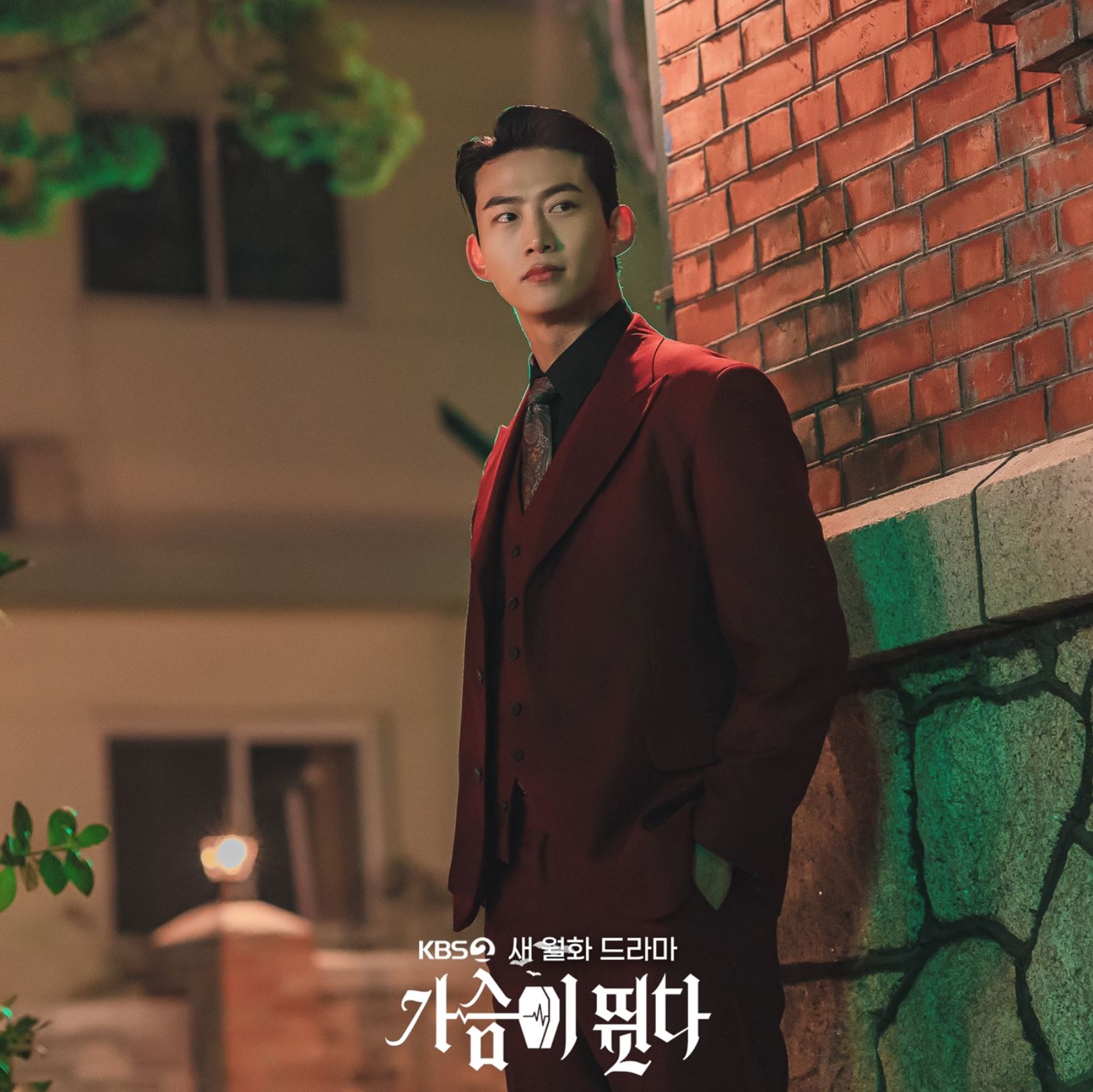 🇰🇷新韩剧《心跳》6月26日上线❗️和吸血鬼的爱情故事❤️