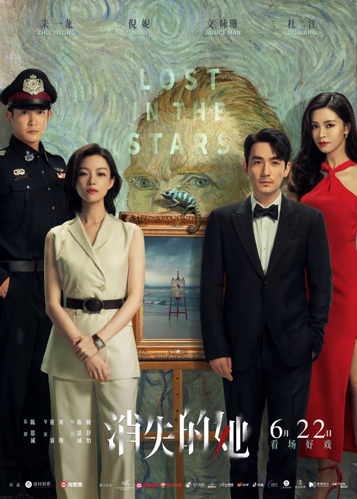 ⚠️中国火爆悬疑犯罪片《消失的她》票房破10亿❗️陌生女人闯入自称是老婆😱