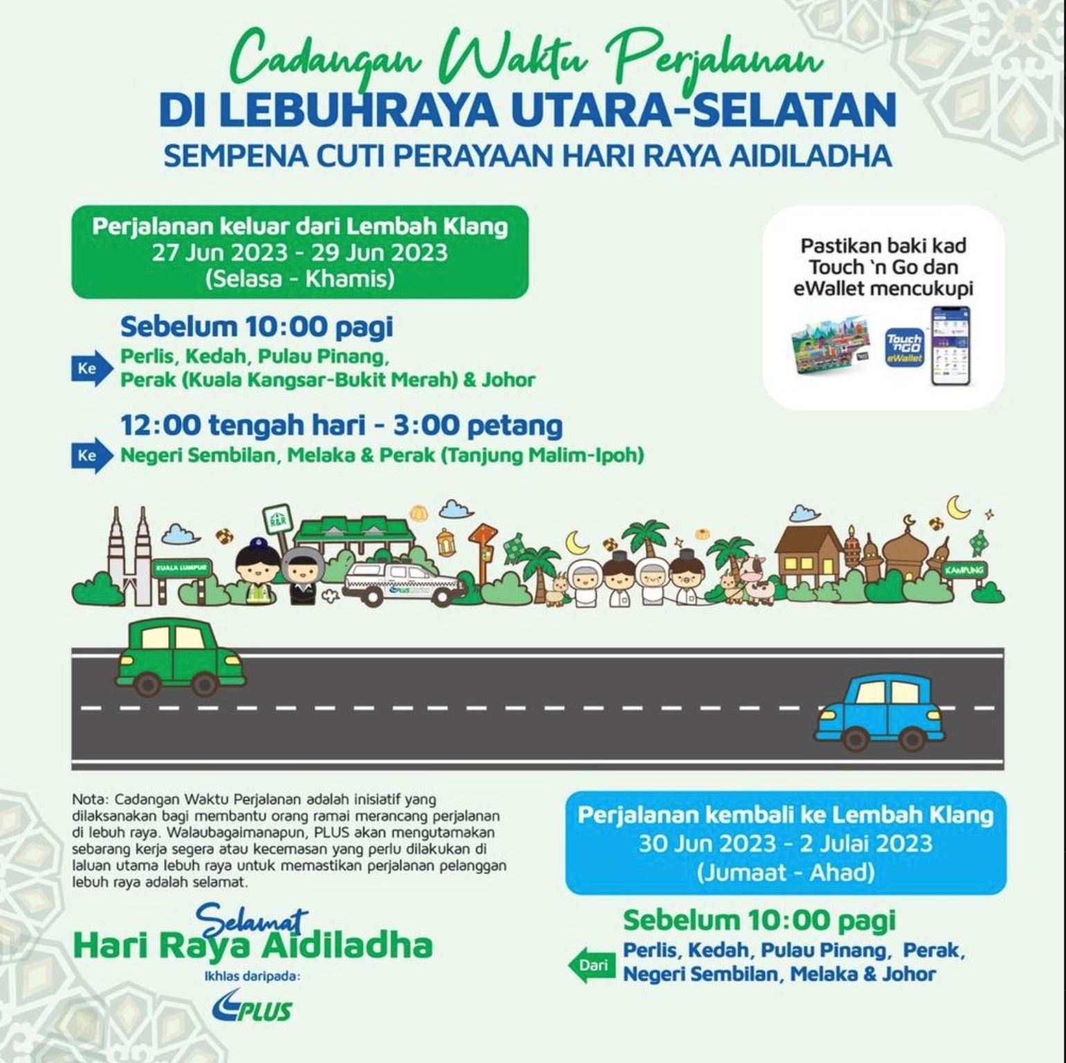 哈芝节返乡时间表出炉！可避免回乡大堵车！