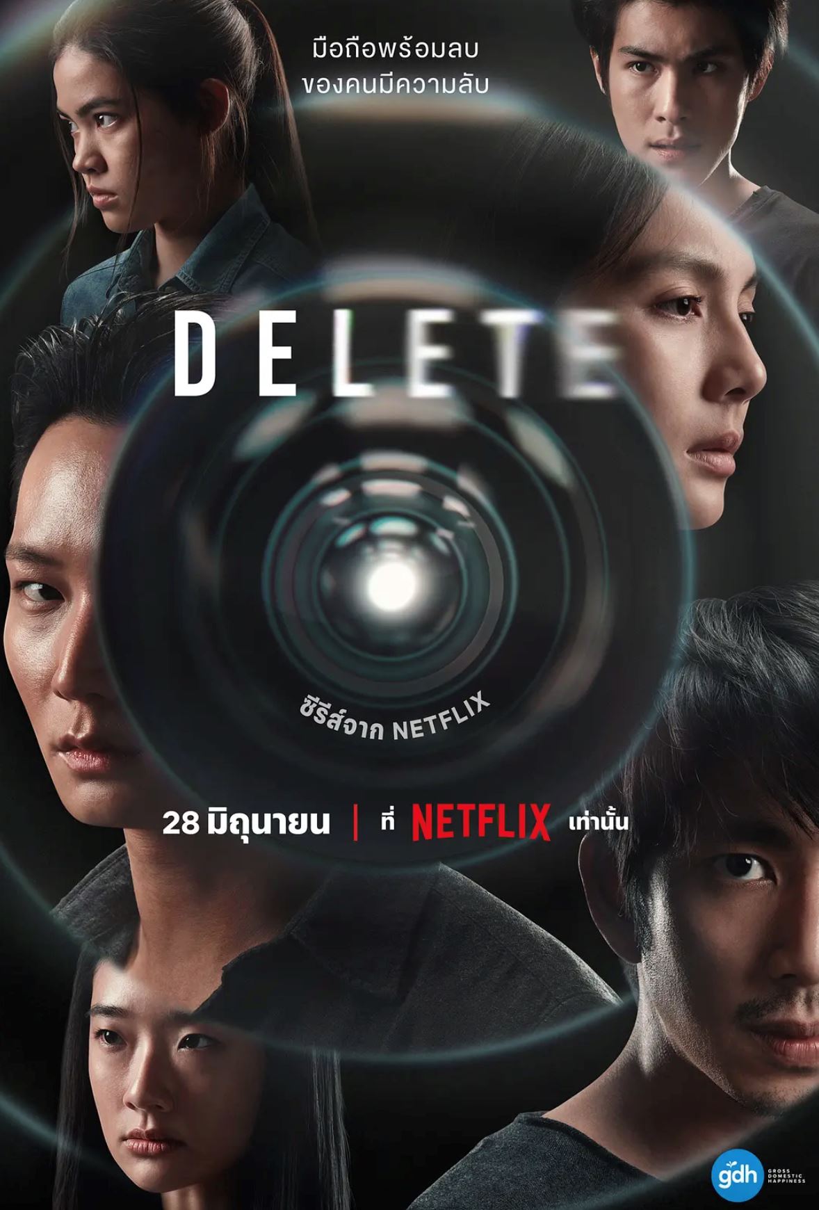 ⚠️netflix全新惊悚悬疑泰剧《永久删除》❗️用神秘手机拍照就能删除一个人📸️