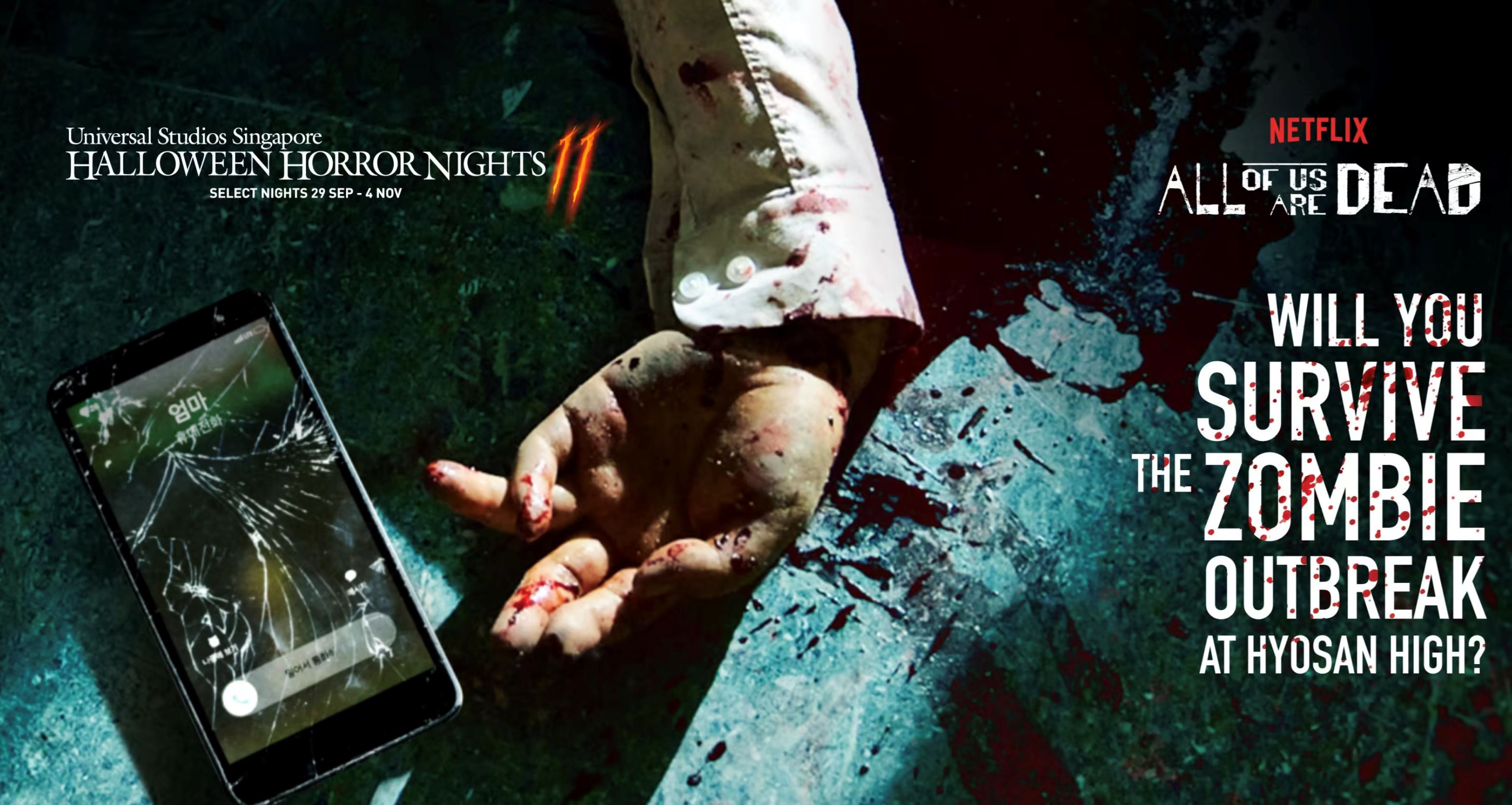 ⚠️新加坡环球影城crossover《僵尸校园》❗️在鬼屋里可亲身体验剧集经典场景🔥