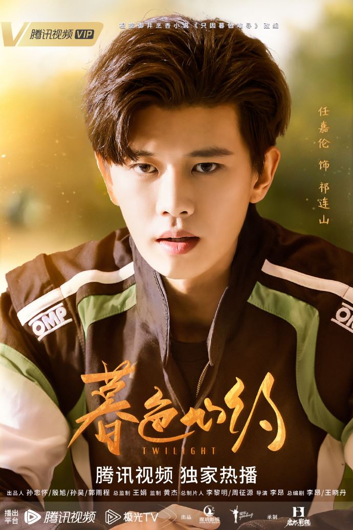 🌟baby新剧空降播出❗️《暮色心约》和任嘉伦谱出一段心理师❌编剧恋情💗