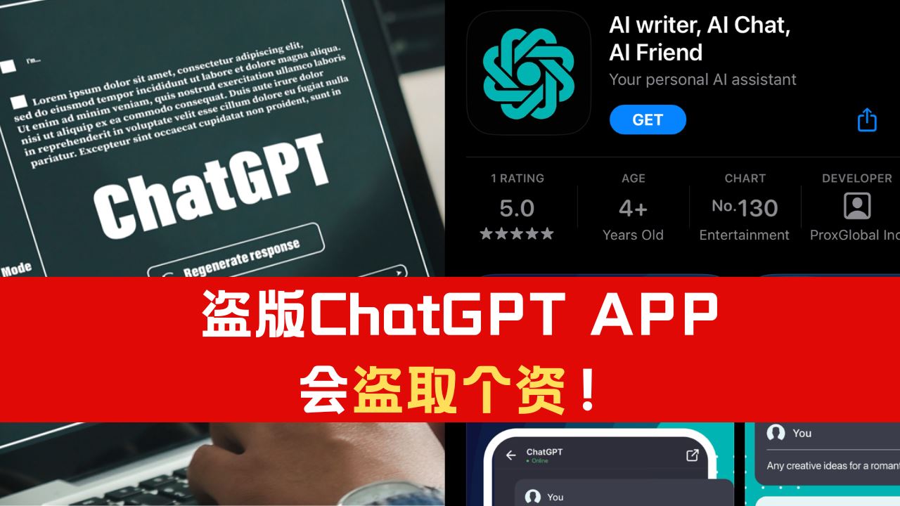 chatgpt-app.png