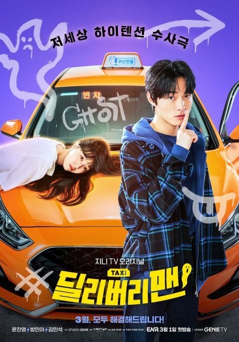 📺盘点3月开播的7部韩剧❗️《黑暗荣耀2》终于回归🇰🇷