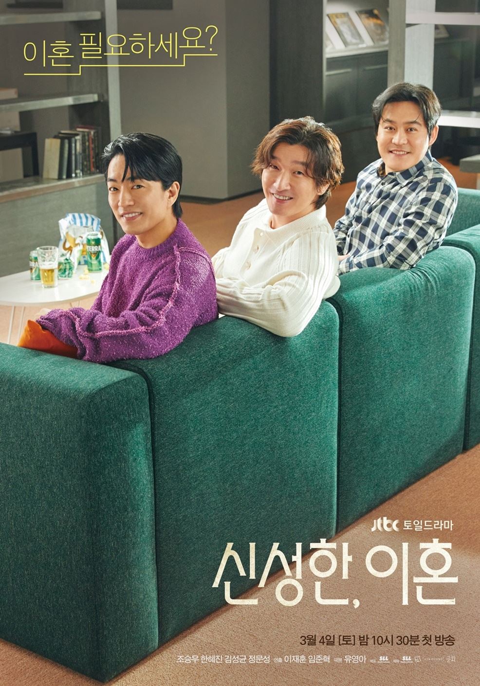 📺盘点3月开播的7部韩剧❗️《黑暗荣耀2》终于回归🇰🇷