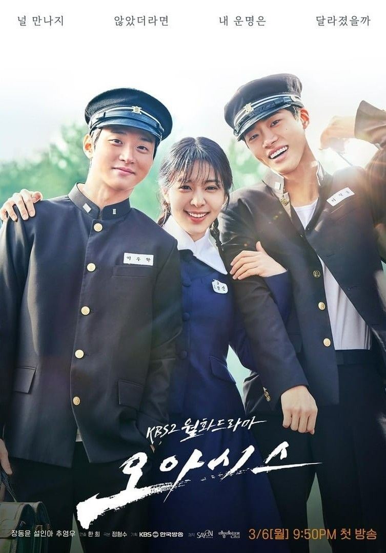 📺盘点3月开播的7部韩剧❗️《黑暗荣耀2》终于回归🇰🇷