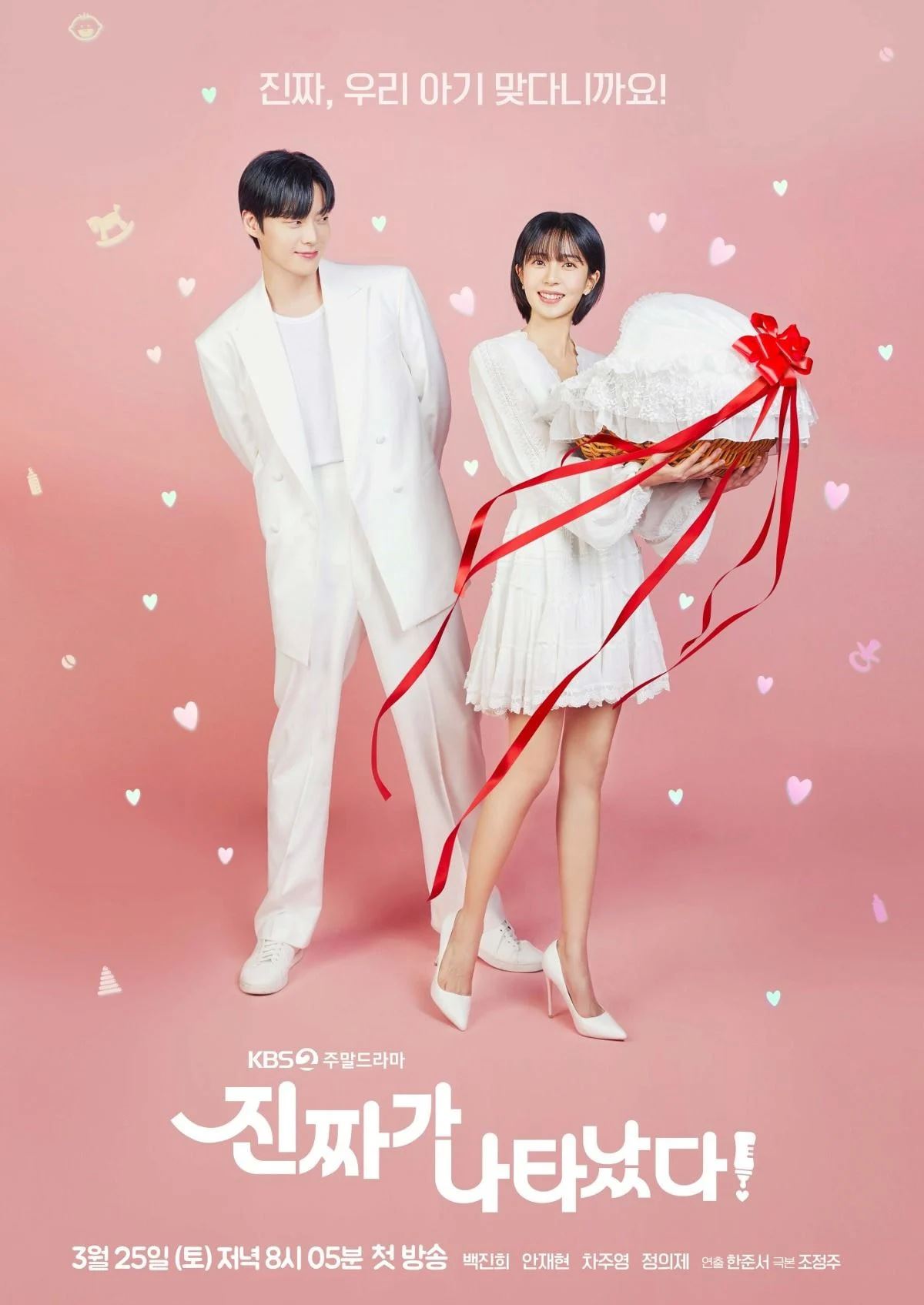 📺盘点3月开播的7部韩剧❗️《黑暗荣耀2》终于回归🇰🇷