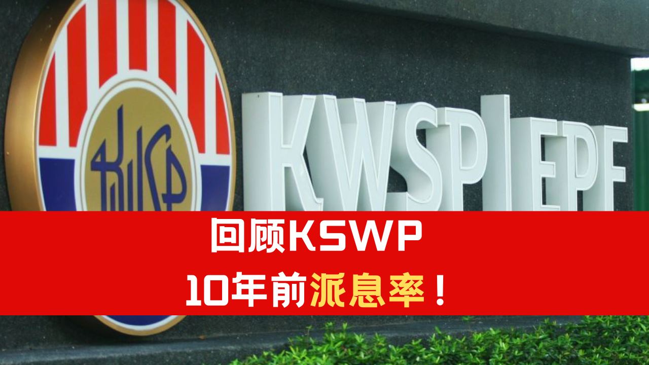kswp-10.png