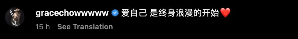 狗仔爆料【周扬青x罗志祥】复合！本尊亲回复！