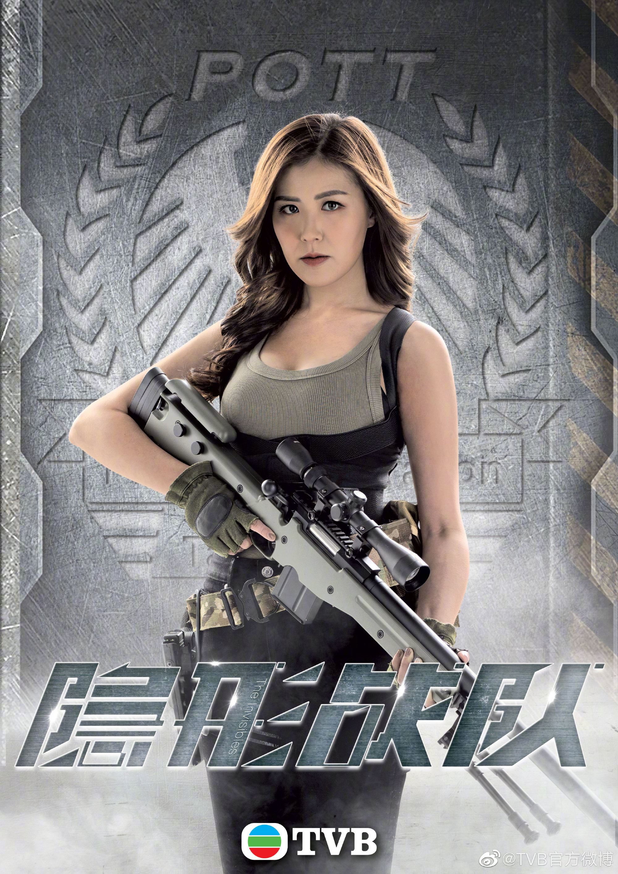 📺《隐形战队》今天3月6日开播❗️角色海报逐个看好有架势🔥