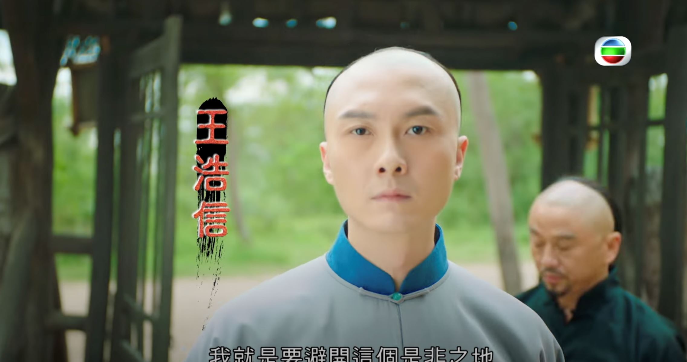 📺【影片】无线2023年古装剧《状王之王》❗️取自宋世杰故事解决冤案🔥