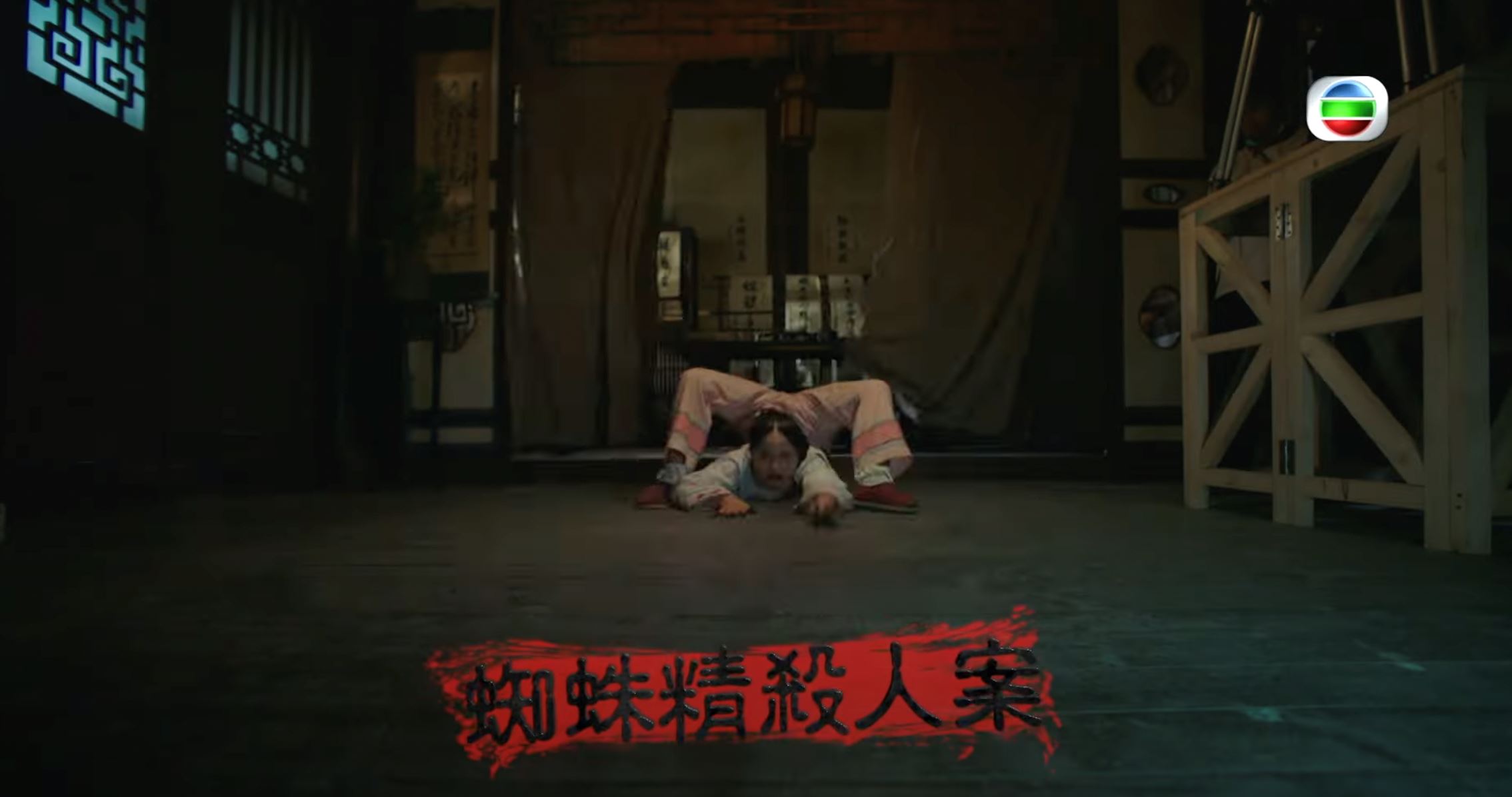 📺【影片】无线2023年古装剧《状王之王》❗️取自宋世杰故事解决冤案🔥