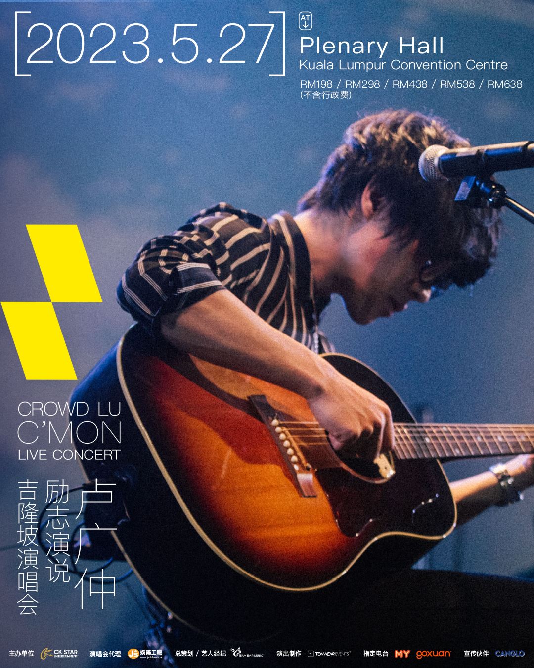 🎤卢广仲527重返马来西亚舞台❗️《励志演说演唱会》317正式开票🔥