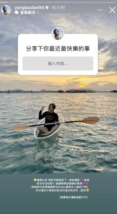 ybb拍摄mv再走红！官宣新身份转行啦！