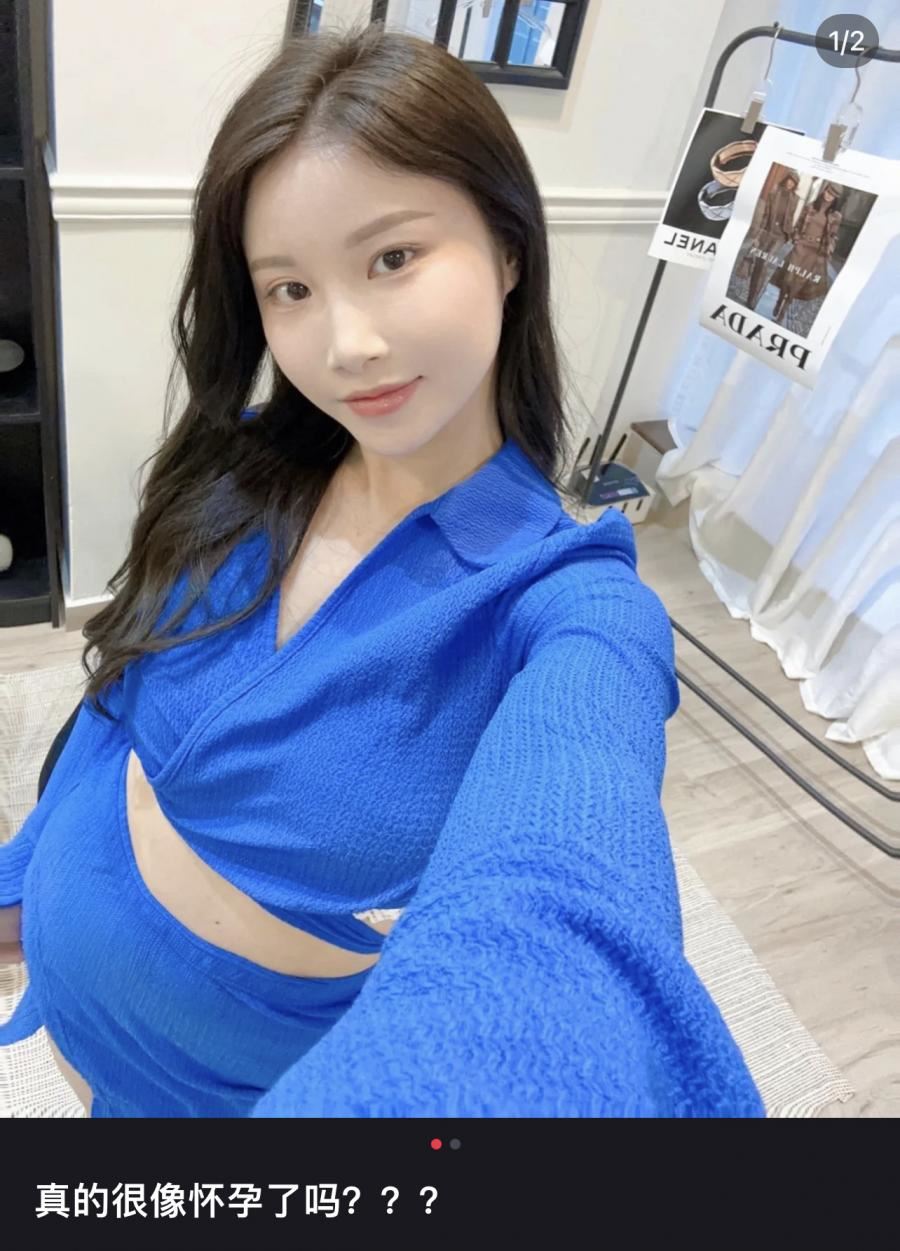 mona晒靓照飘孕味？本人大方回复！