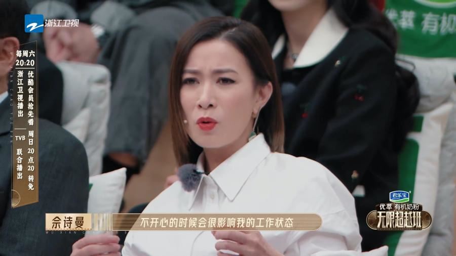 佘诗曼自曝拒绝很多爱情！坦言：会影响工作！