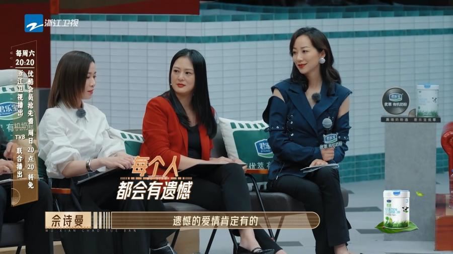 佘诗曼自曝拒绝很多爱情！坦言：会影响工作！