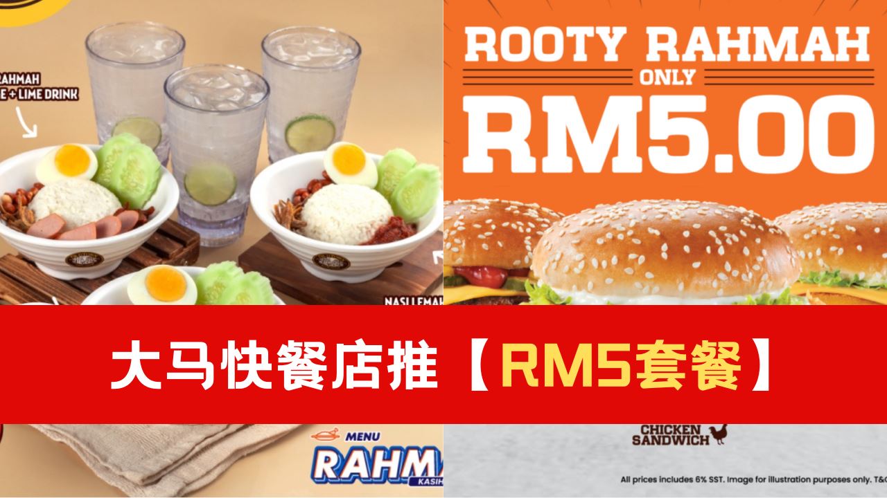 rm5.png