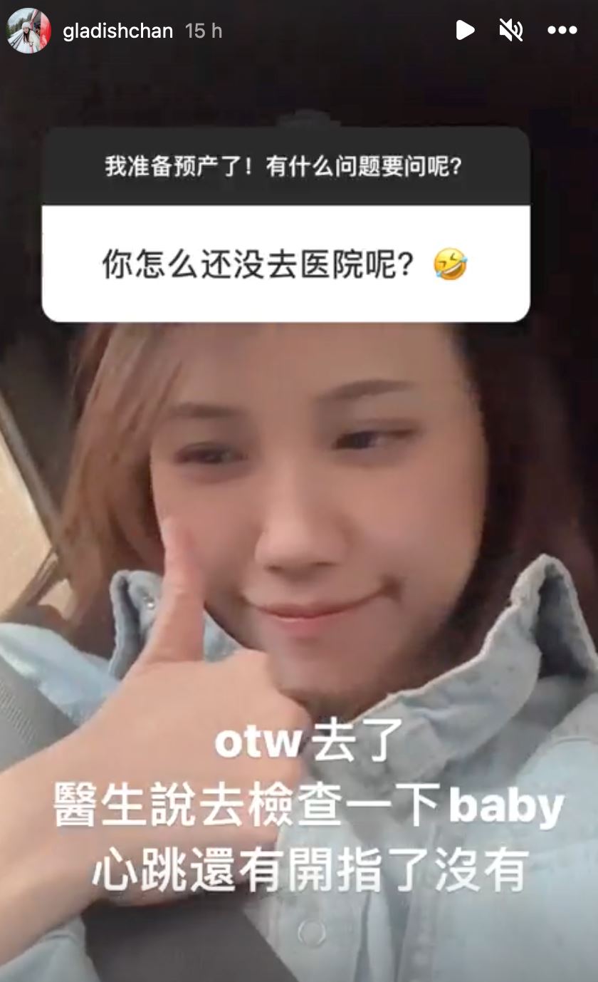 gladish卸货啦！自曝生产过程超快！