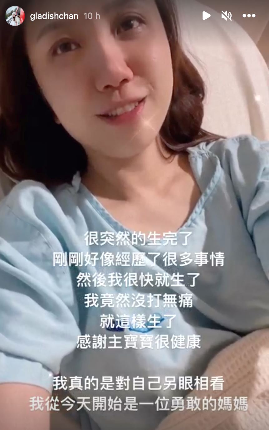 gladish卸货啦！自曝生产过程超快！