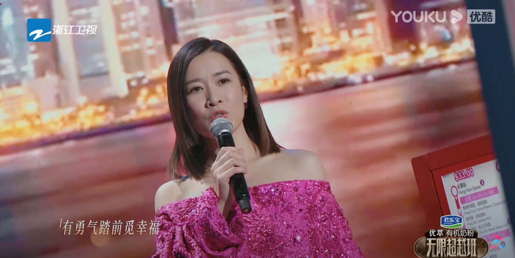 🌟【影片】林峯和佘诗曼同台合唱《越难越爱》❗️再掀起回忆杀🔥