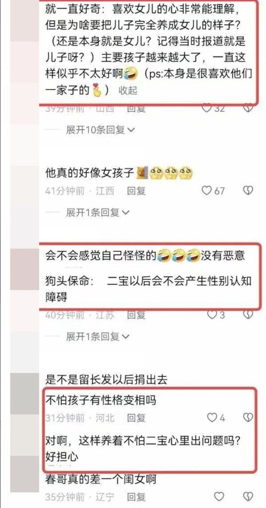 hoho留长发当女儿养？应采儿挨轰！