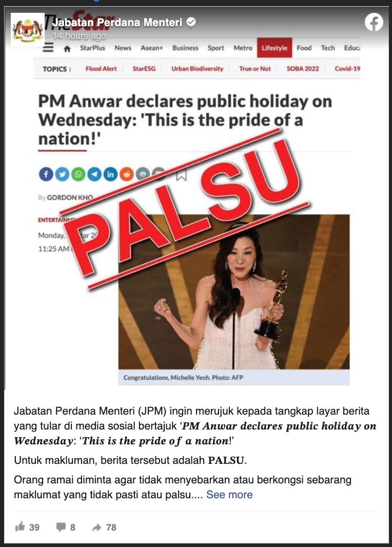 tiada cuti umum pada rabu rai kemenangan tan sri michelle yeoh di oscar