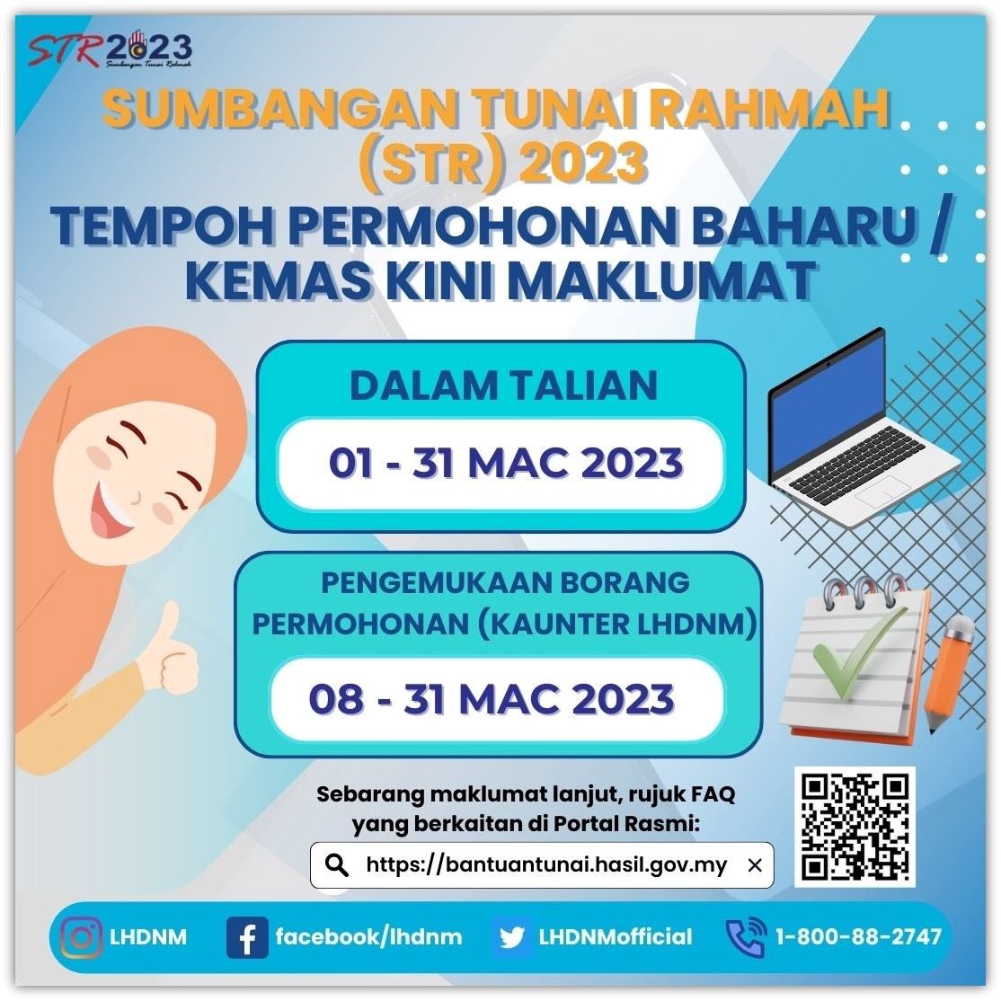 bantuan str fasa dua dibayar sebelum hari raya, ini cara kemaskini permohonan