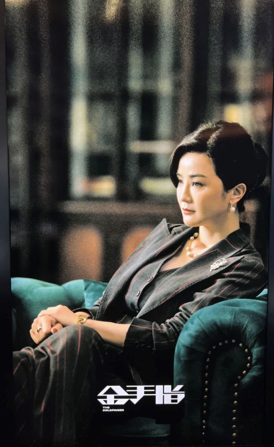 🎬【先导预告】梁朝伟、刘德华联合新电影《金手指》❗️将于2023强势上映🔥