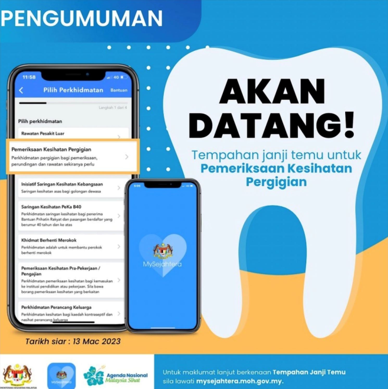 mysejahtera 新增牙科看诊！即将开始启用！