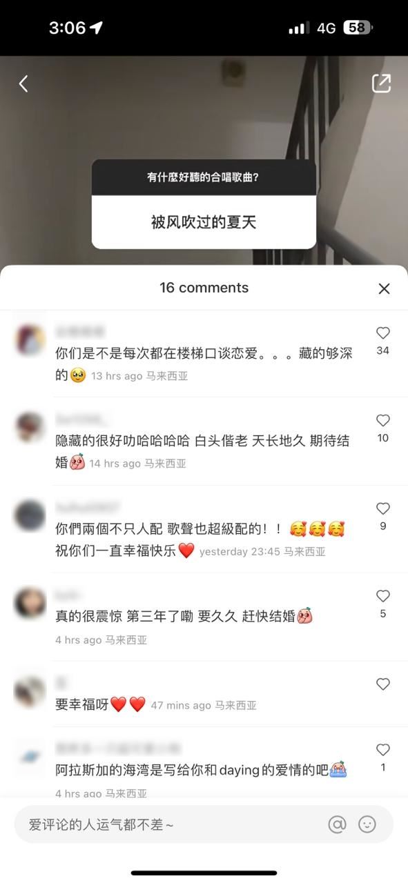 菲道尔自曝与dior大颖已恋爱多年！震惊粉丝！