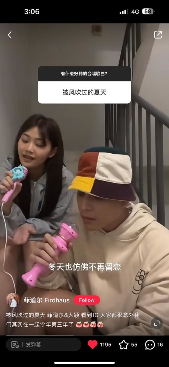 菲道尔自曝与dior大颖已恋爱多年！震惊粉丝！