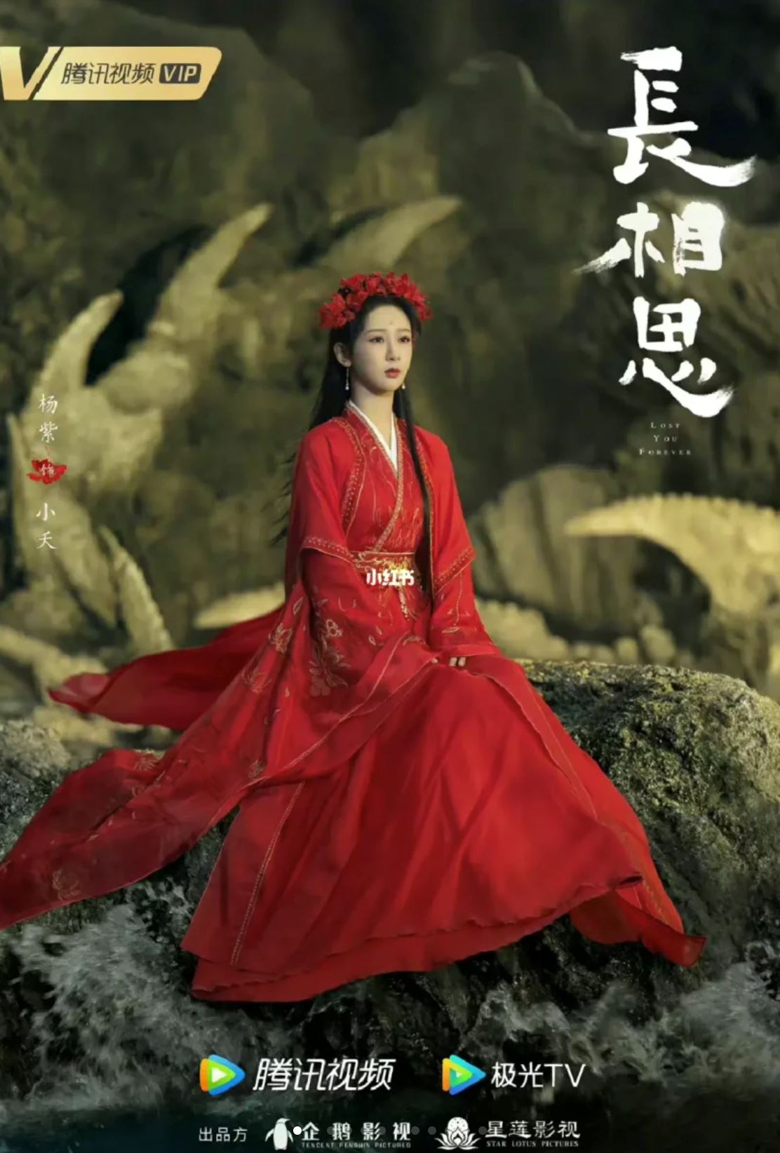 📺2023超级期待的古装剧合集❗️杨幂、杨紫、迪丽热巴轮番上阵♥️