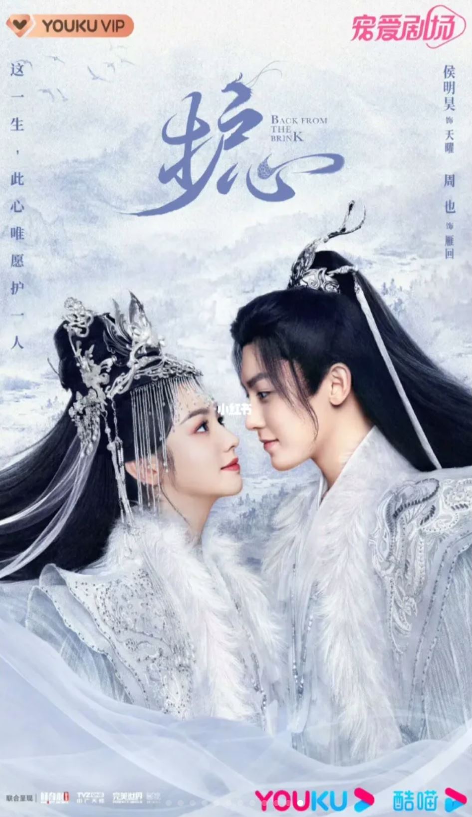 📺2023超级期待的古装剧合集❗️杨幂、杨紫、迪丽热巴轮番上阵♥️