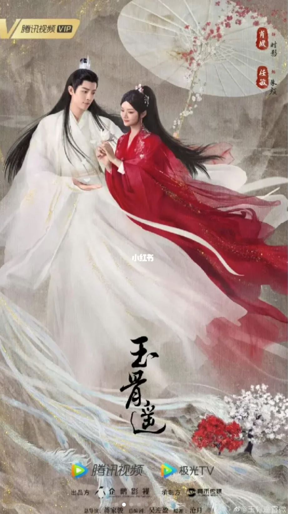 📺2023超级期待的古装剧合集❗️杨幂、杨紫、迪丽热巴轮番上阵♥️