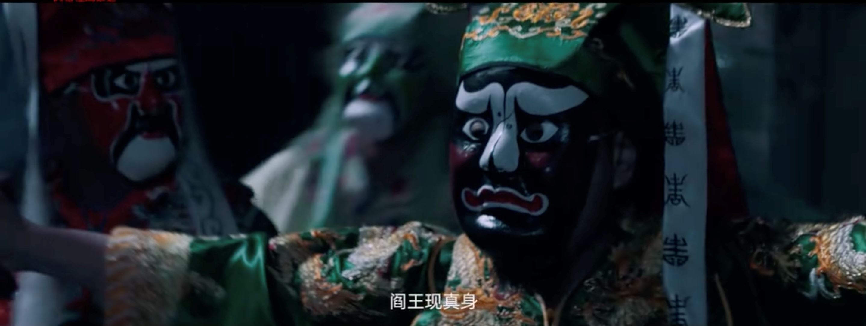 最新中式恐怖片！百鬼血洗长寿镇！