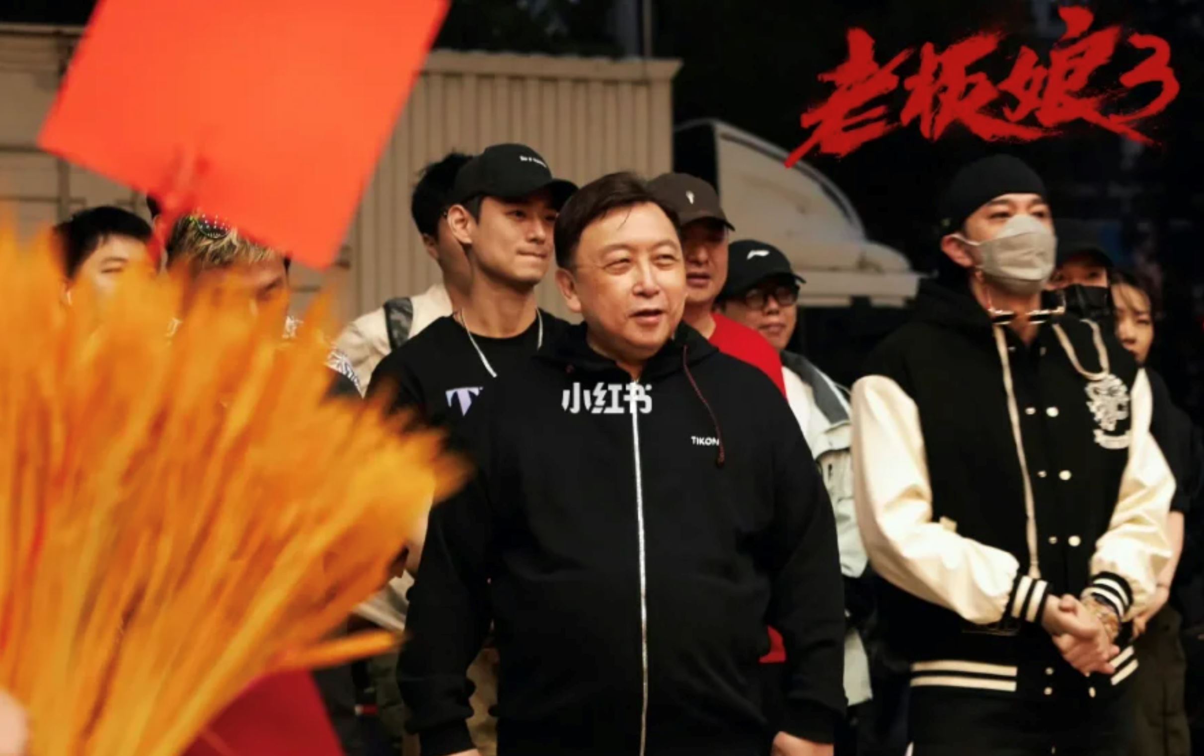 🎬吴卓羲开拍新电影❗️《老板娘3》搭档徐冬冬正式开机🔥