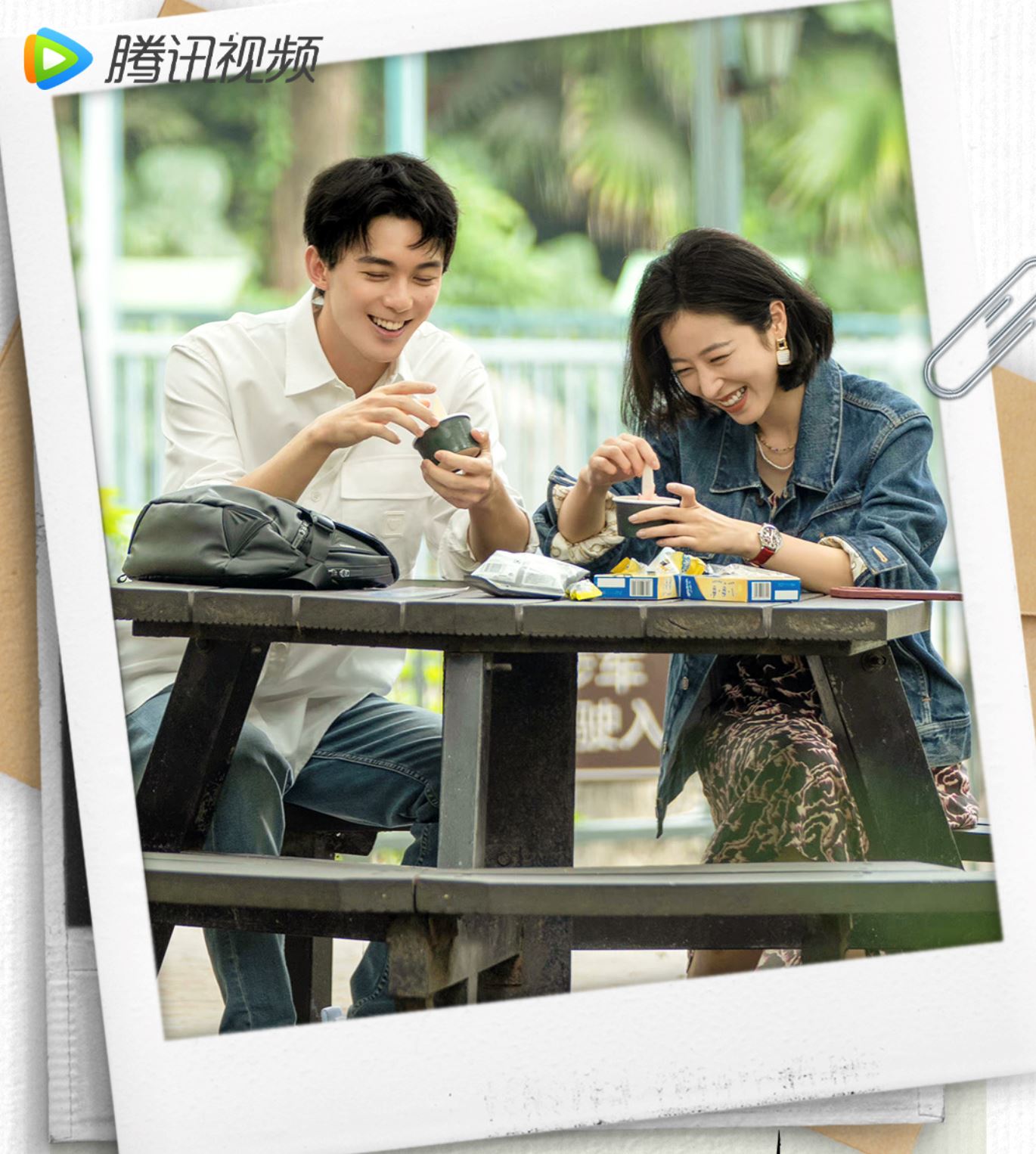 ♥️《爱情而已》定档播出🌈吴磊、周雨彤领衔主演⚠️甜蜜姐弟恋好期待💋